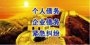 枣强要账公司