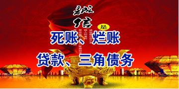 枣强要债公司