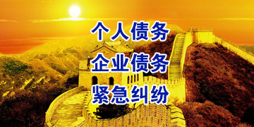 枣强追债公司