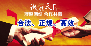 枣强讨账公司